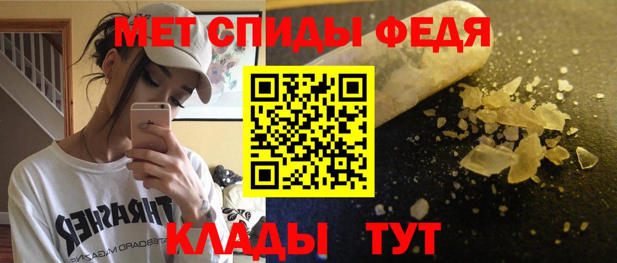Амфетамин  Вход с VPN  Волоколамск  Amphetamine VHQ 