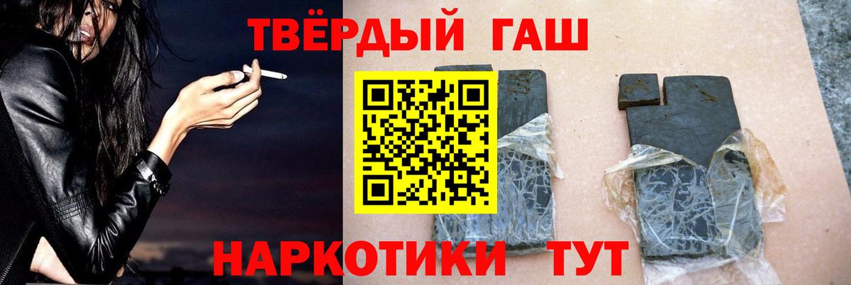 ГАШ индика сатива  Гашиш Ice-O-Lator  Волоколамск  Вход с VPN 