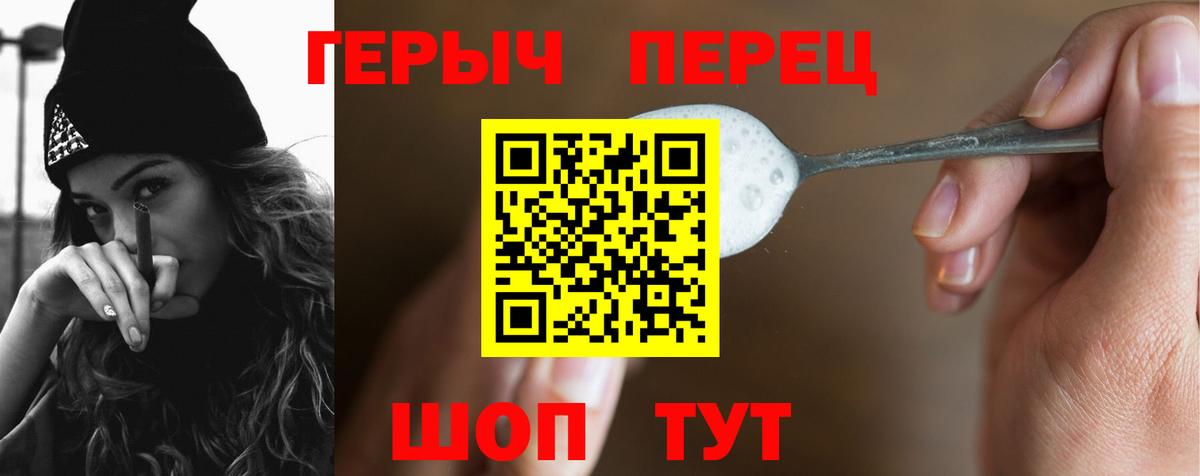 Волоколамск  ГЕРОИН афганец  Вход с VPN 