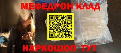 MESCALINE Нальчик
