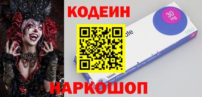 кристаллы Нарткала