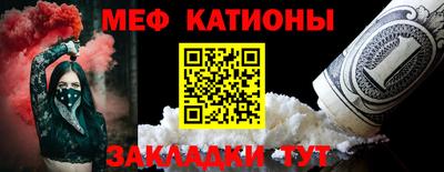 кристаллы Нарткала