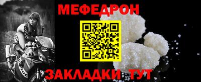 кристаллы Нарткала