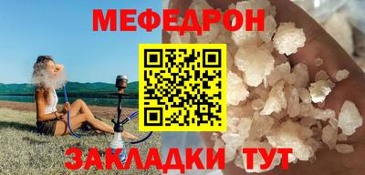 MESCALINE Нальчик