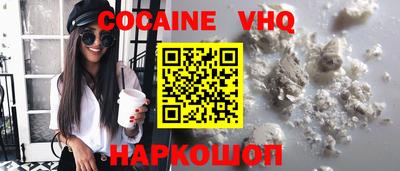 кристаллы Нарткала