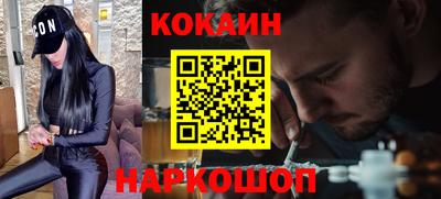 марки lsd Наро-Фоминск