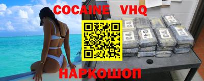 MESCALINE Нальчик