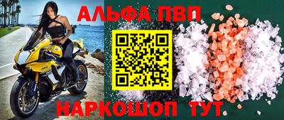 MESCALINE Нальчик