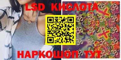 кристаллы Нарткала