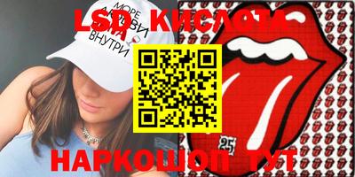 кристаллы Нарткала