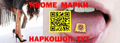 кристаллы Нарткала