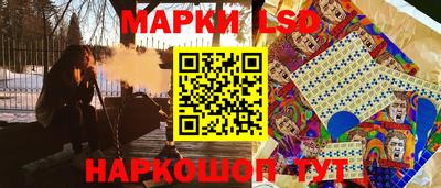 MESCALINE Нальчик