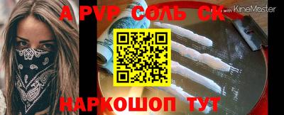марки lsd Наро-Фоминск