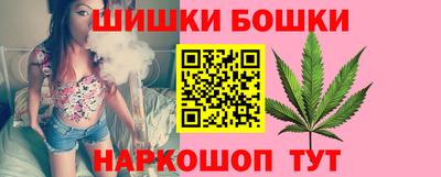 марки lsd Наро-Фоминск