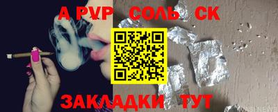 кристаллы Нарткала