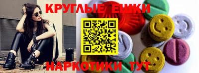 MESCALINE Нальчик