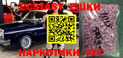 кристаллы Нарткала
