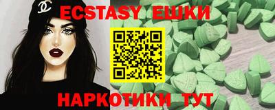 MESCALINE Нальчик