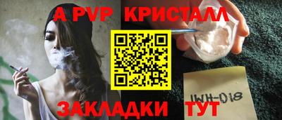 марки lsd Наро-Фоминск