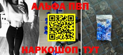 кристаллы Нарткала