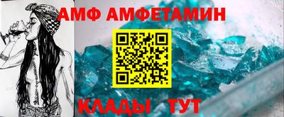 кристаллы Нарткала