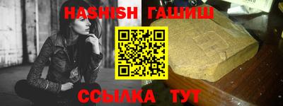 марки lsd Наро-Фоминск