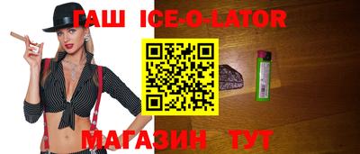 кристаллы Нарткала