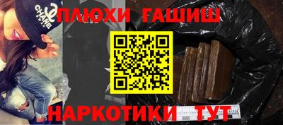 кристаллы Нарткала