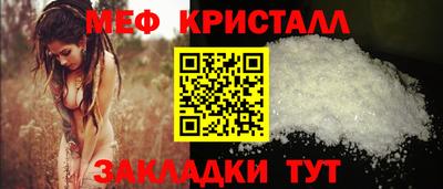 кристаллы Нарткала