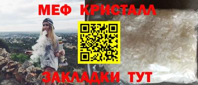MESCALINE Нальчик