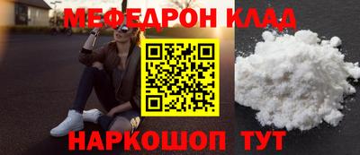 MESCALINE Нальчик