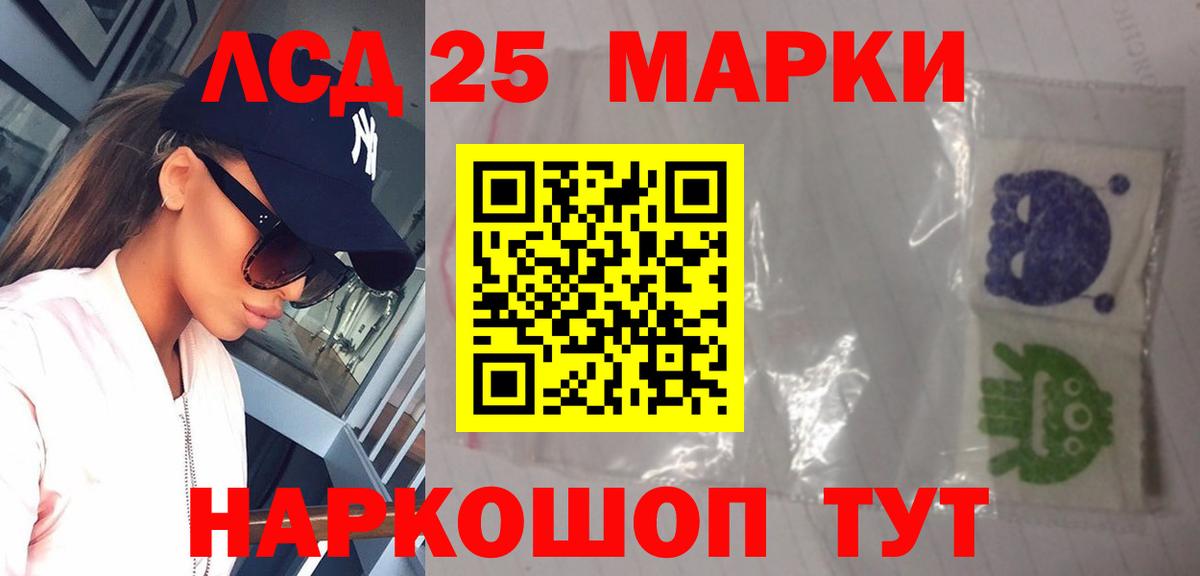ЛСД экстази кислота Волоколамск