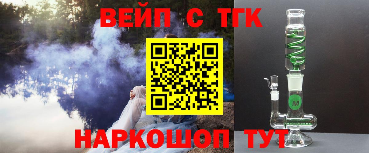 Дистиллят ТГК Wax Волоколамск