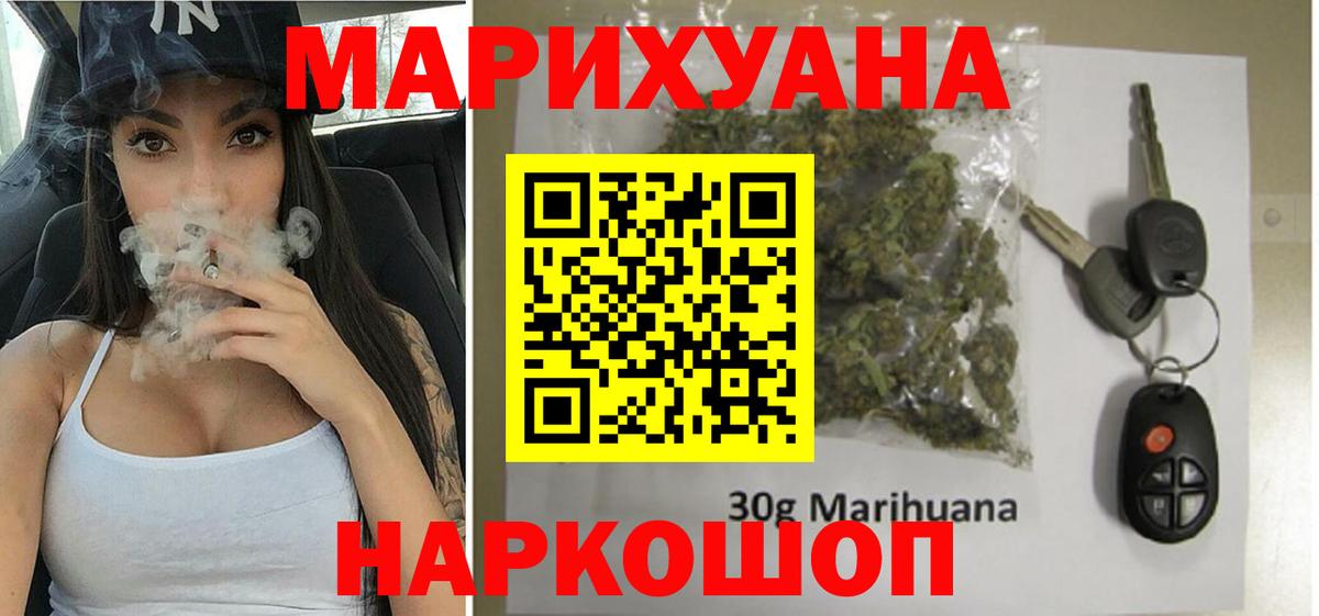 Конопля конопля Волоколамск
